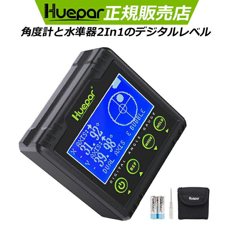 シンワ ブルーレベル Pro2 デジタル 防塵防水 350mm (1個) 品番：75313