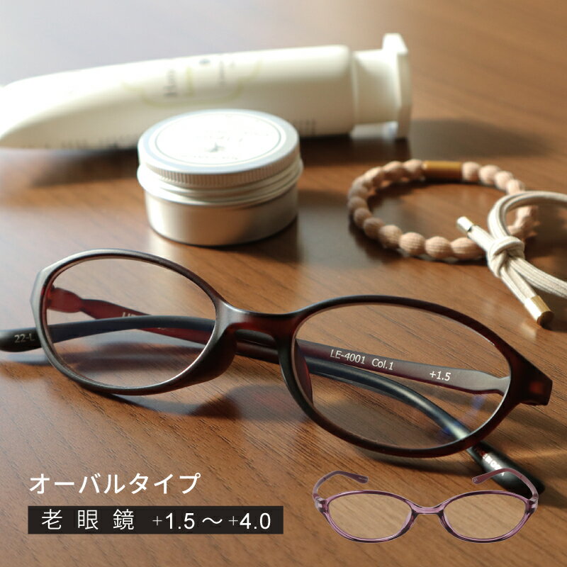 楽天市場】薄型 老眼鏡 ケース付きの通販 楽天市場】薄型 老眼鏡 ケース付きの通販