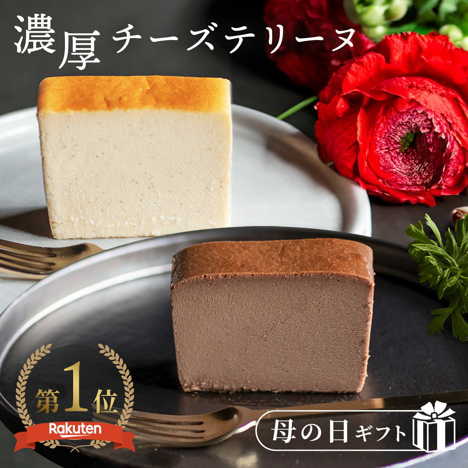 【ポイント5倍＆クーポン! 買いまわりで最大+10倍】 ふんわりレアチーズケーキ/業務用ケーキ 【4号】 直径約12cm 日本製 〔スイーツ デザート お取り寄せ〕【代引不可】