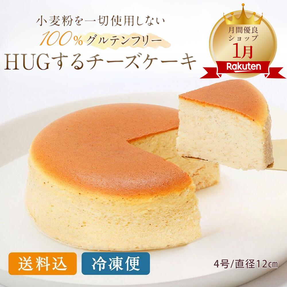 銀座千疋屋 銀座 フルーツ チーズケーキ ｜ ピーチ マンゴー レモン 各60g×2個 キウイ ミックスベリー 各60g 計8個 ｜ お取り寄せ ギフト アソート ホワイトデー お返し お取り寄せ 送料無料 東京 誕生日 濃厚 取り寄せ 洋菓子 出産内祝い 詰め合わせ 詰合せ