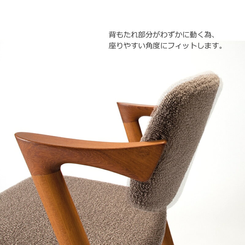 【宮崎椅子製作所 正規取扱店】 No.42 ダ...の紹介画像3