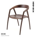 宮崎椅子製作所 DC09 Inoda+Sveje Design Studio Miyazaki Chair Factory DC09（Inoda+Sveje)