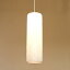 HUGオリジナル Silk Pendant Lamp(シルクペンダントランプ) High type L ホワイト 洋風ペンダントラ..
