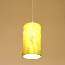 HUGオリジナル Silk Pendant Lamp(シルクペンダントランプ) High type M グリーン 洋風ペンダントライト6畳用