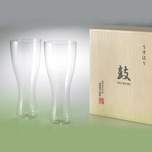 松徳硝子 うすはりグラス 鼓2P ペアグラス ビールグラス ビアグラス 木箱入り