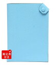 【中古】 美品 エルメス パスポートケース B刻印 タルマックPM レディース HERMES