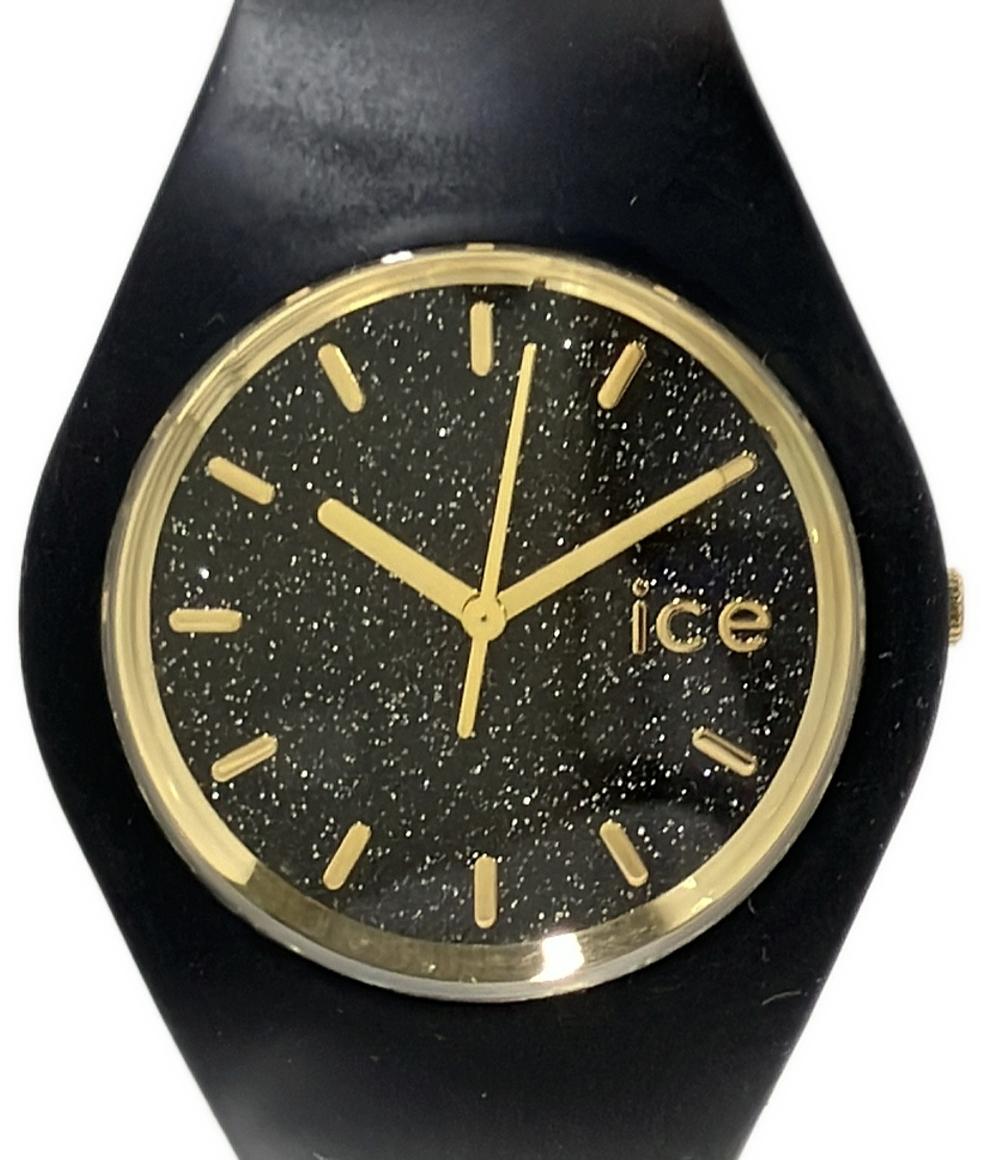 CHOPARD - 【中古】 アイスウォッチ 腕時計 クオーツ レディース メンズ ice watch