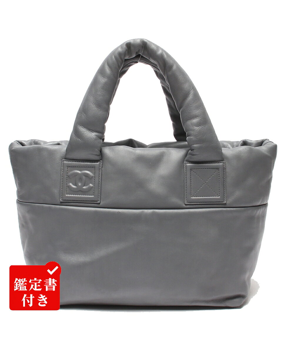 【7%OFFクーポン&500円OFFクーポン18日23:59迄】【中古】 シャネル ハンドバッグ トートバッグ シルバー金具 14番台 コココクーン レディース CHANEL