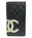 【中古】 シャネル 財布 カンボン マトラッセ レディース CHANEL