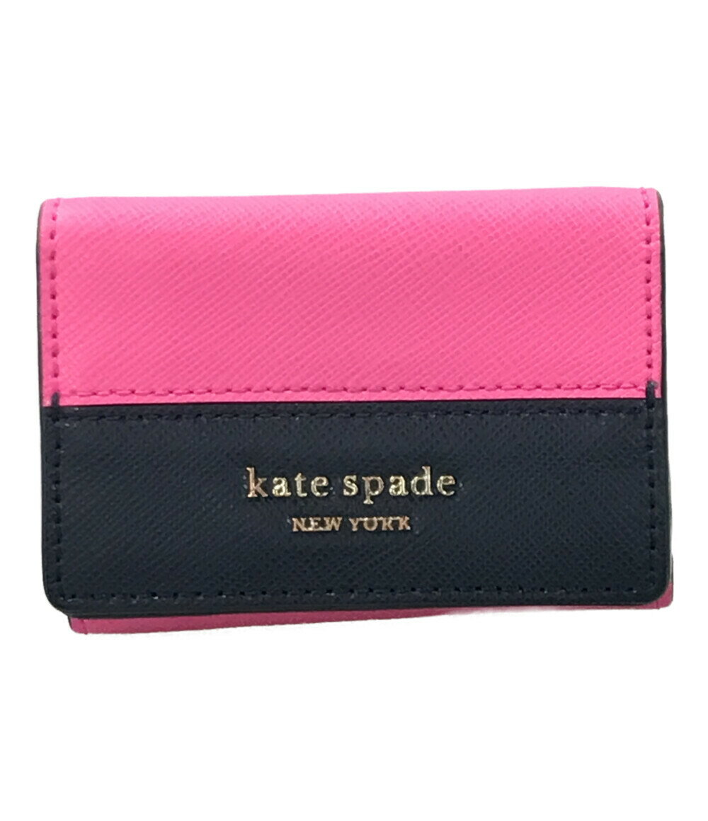 【先着クーポン9日20時～16日1：59迄】【中古】 ケイトスペード 三つ折り財布 バイカラー レディース kate spade