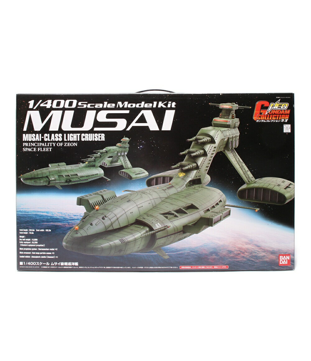 【中古】機動戦士ガンダム ムサイ級軽巡洋艦 1/400 バンダイ プラモデル