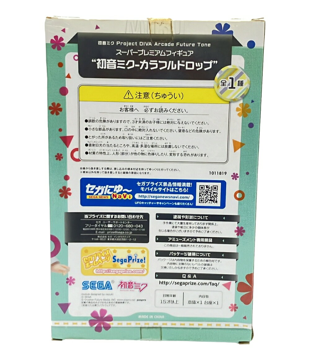 【中古】 P roject DIVA A rcade futu re Tone 初音ミク SPM セガ フィギュア