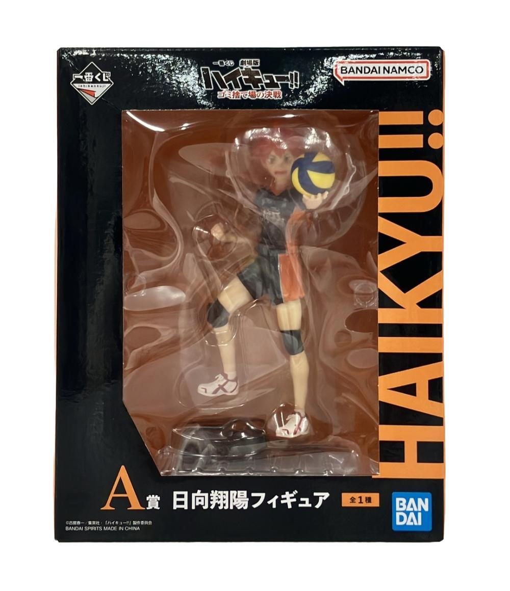 【全品10%OFFクーポン1日0時〜23:59迄】【中古】 ハイキュー 劇場版ハイキューゴミ捨て場の決戦 日向翔陽 一番くじ A賞 バンダイ フィギュアのサムネイル