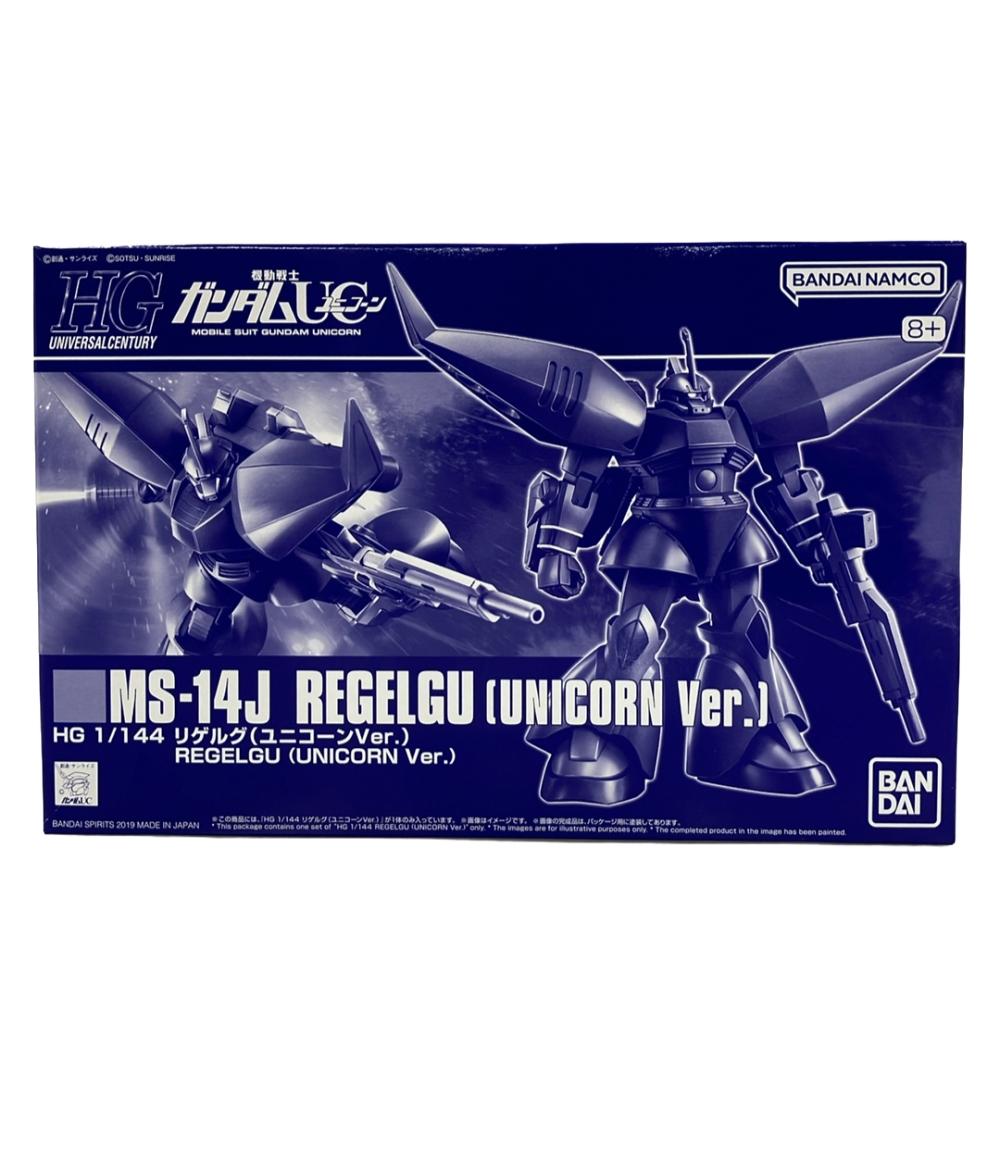 【全品10%OFFクーポン1日0時〜23:59迄】【中古】 機動戦士ガンダムUC リゲルグ ユニコーンVer. HG 1/144 バンダイ プラモデル