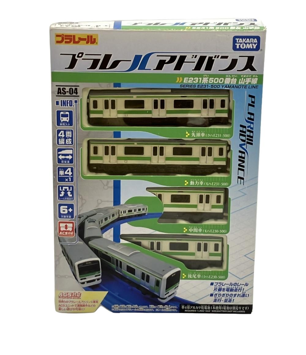 【最大2,000円OFFクーポン27日1:59迄】【中古】 訳あり プラレールアドバンス E231系 500番台 山手線 タカラトミー プラレール