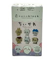 【全品10%OFFクーポン30日0時〜23:59迄】【中古】 美品 nanoblock ちいかわ 全6種 その他ホビー