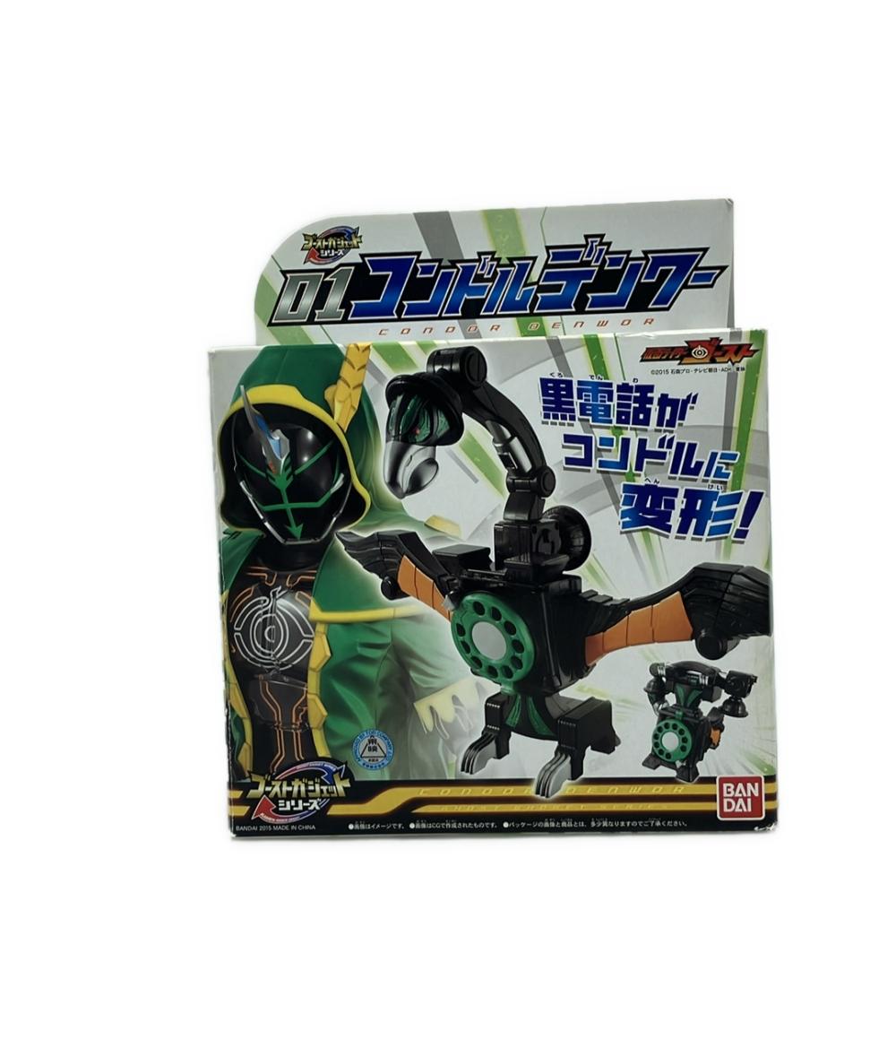 【最大2,000円OFFクーポン27日1:59迄】【中古】 仮面ライダーゴースト 変形玩具 01 コンドルデンワー