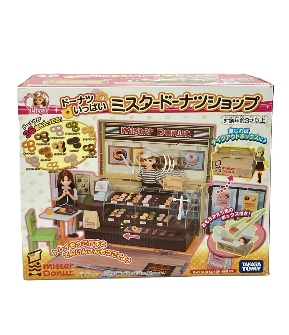 【最大2,000円OFFクーポン27日1:59迄】【中古】 おもちゃ Licca ドーナツいっぱい ミスタードーナツショップ タカラトミー おもちゃ・玩具