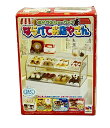【全品P10倍15日0時~23:59迄】【中古】 おもちゃ あそべるショーケース ならべてお店やさん メガハウス おもちゃ・玩具