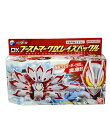 【中古】 仮面ライダーギーツ おもちゃ DXブーストマークIXレイズバックル バンダイ おもちゃ・玩具
