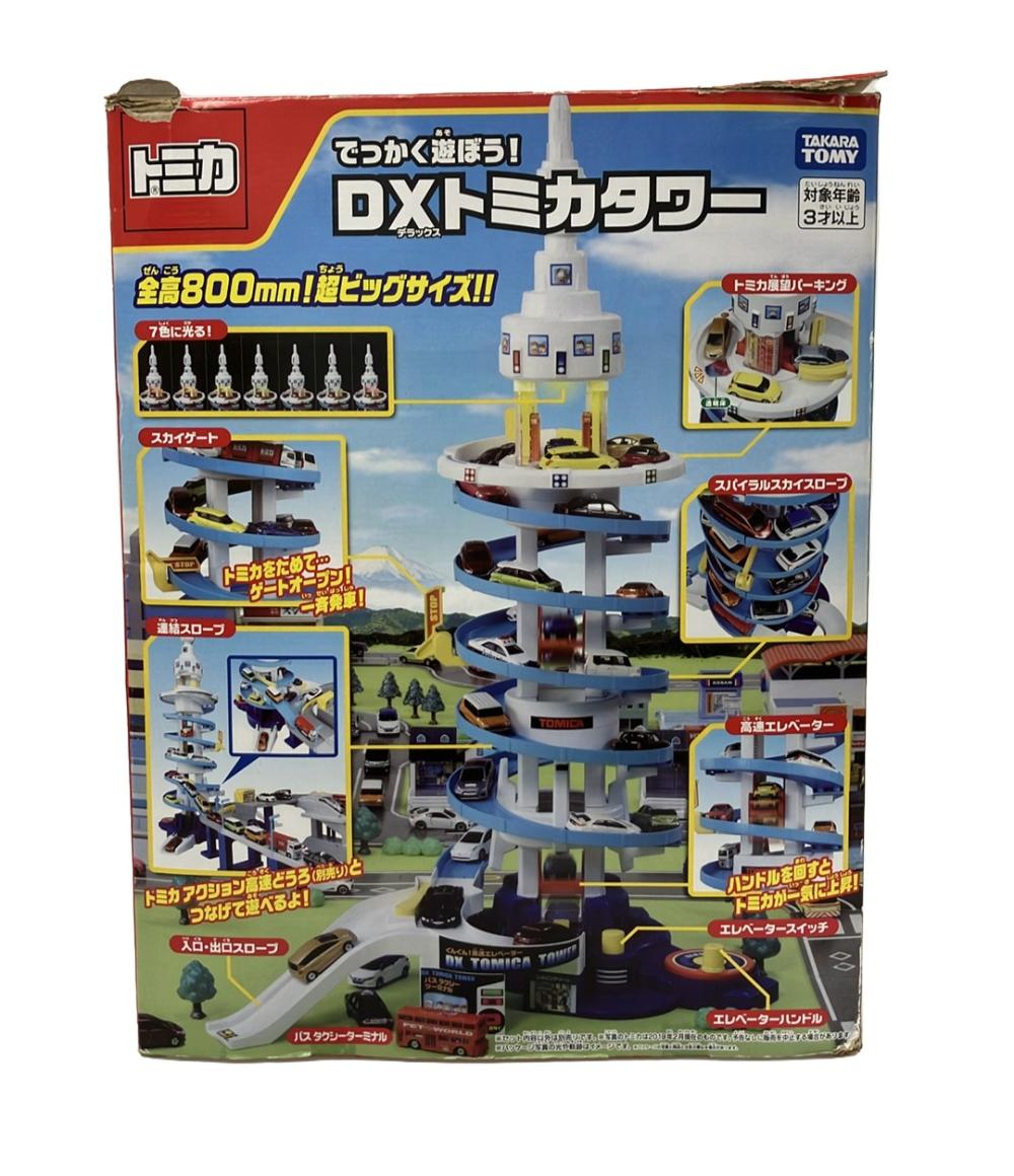 【最大2,000円OFFクーポン27日1:59迄】【中古】 訳あり おもちゃ トミカ でっかく遊ぼう! DXトミカタワー タカラトミー おもちゃ・玩具