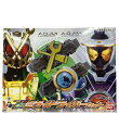 【中古】 仮面ライダージオウ おもちゃ 変身アイテム DXミライドライバーセット バンダイ おもちゃ・玩具