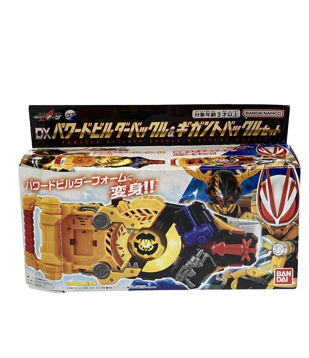 【最大2,000円OFFクーポン27日1:59迄】【中古】 美品 仮面ライダーギーツ おもちゃ なりきりアイテム DXパワードビルダーバックル&ギガントバックル...