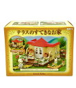 【中古】 シルバニアファミリー ドールハウス テラスのすてきなお家 エポック社 ドール