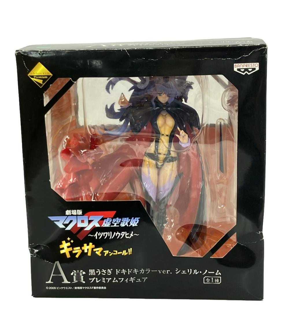 楽天市場】シェリル 黒うさぎ(フィギュア|コレクション 楽天市場】シェリル 黒うさぎ(フィギュア|コレクション