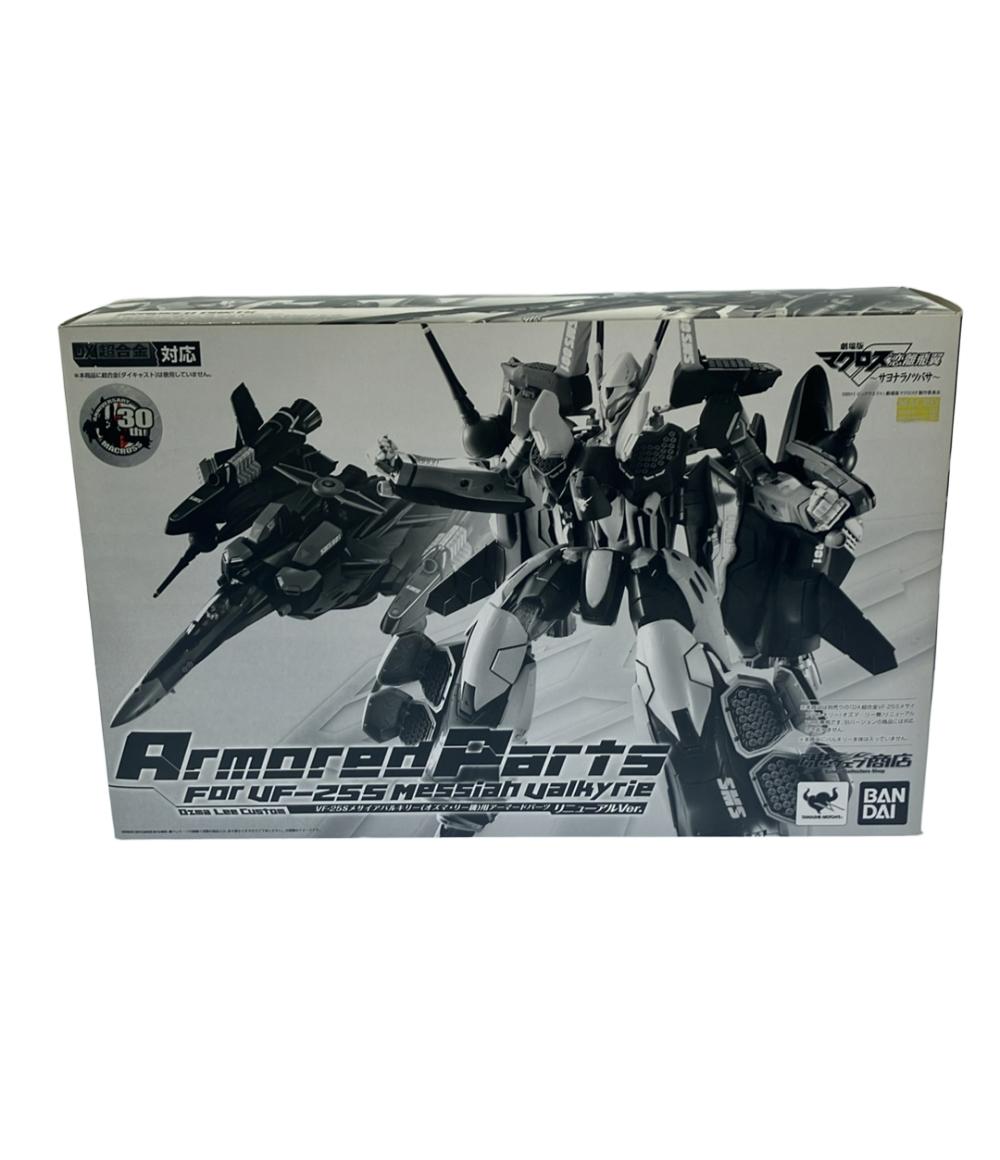 楽天市場】vf-25 メサイアバルキリー(ホビー)の通販 楽天市場】vf-25 メサイアバルキリー(ホビー)の通販