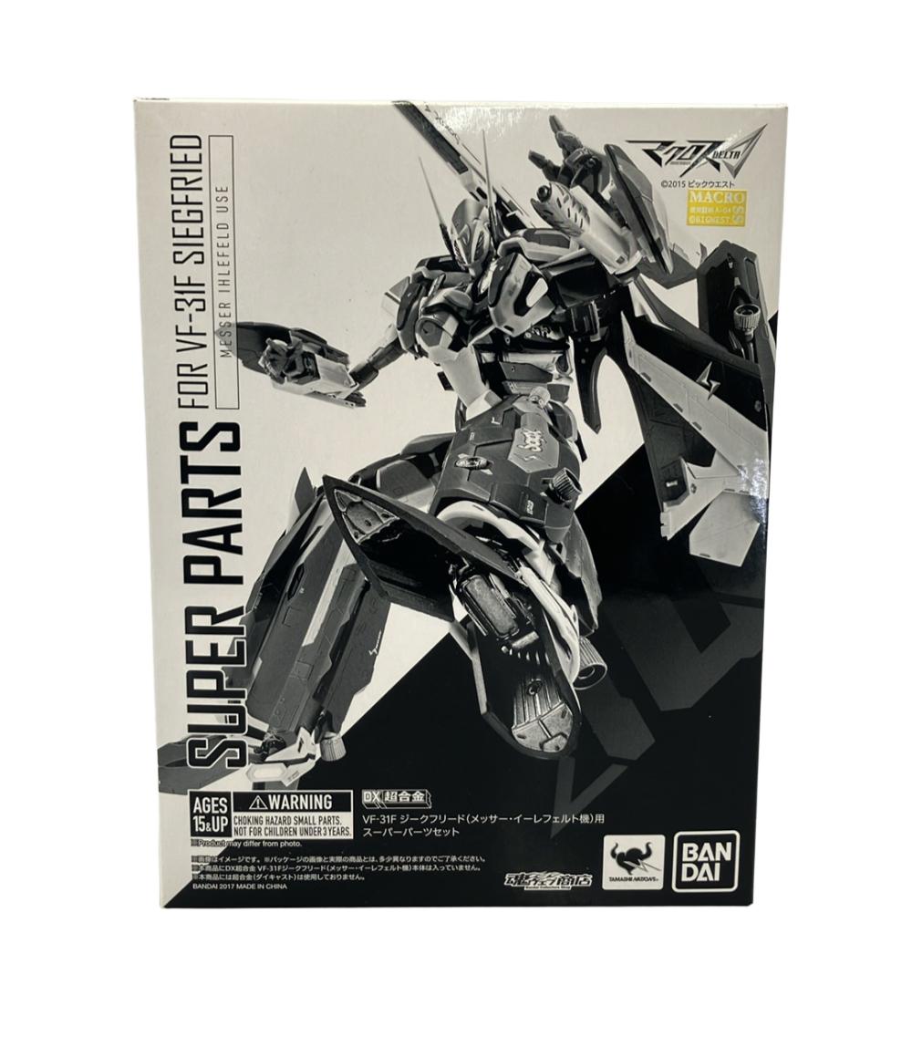 楽天市場】dx超合金 vf-31fジークフリード(メッサー・イーレ 楽天市場】dx超合金 vf-31fジークフリード(メッサー・イーレ