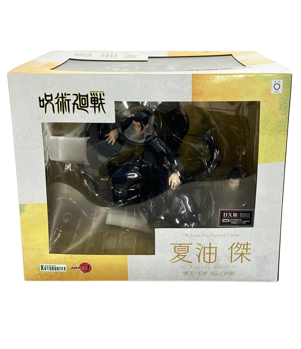 楽天市場】ARTFX J 呪術廻戦 夏油傑 懐玉・玉折 Verの通販 楽天市場】ARTFX J 呪術廻戦 夏油傑 懐玉・玉折 Verの通販