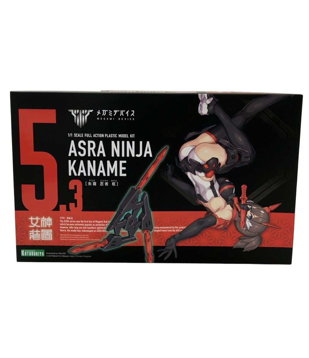 楽天市場】メガミデバイス 朱羅 忍者 枢の通販 楽天市場】メガミデバイス 朱羅 忍者 枢の通販