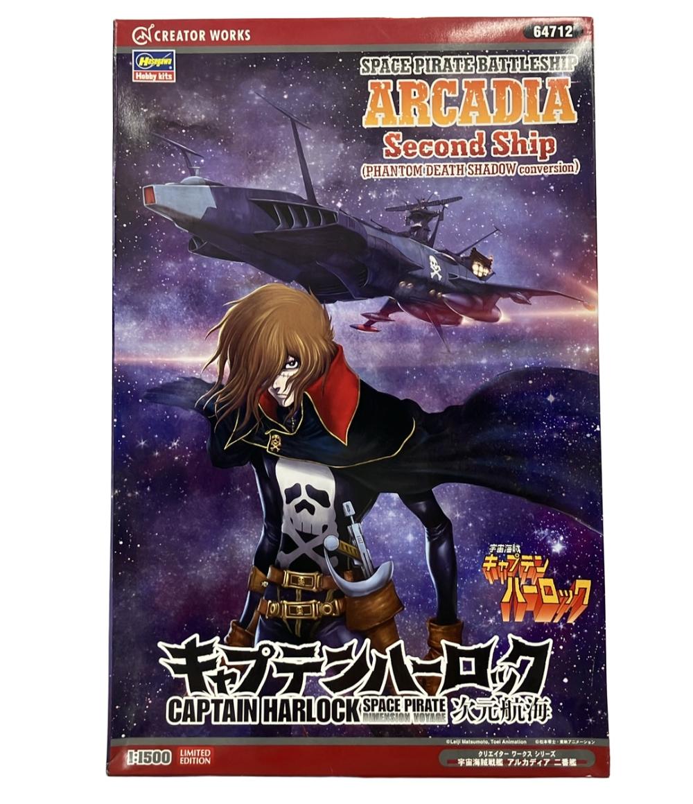 楽天市場】アルカディア号 二番艦の通販 楽天市場】アルカディア号 二番艦の通販