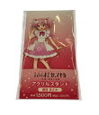 【全品10%OFFクーポン30日0時〜23:59迄】【中古】 美品 アクリルスタンド 魔法少女まどかマギカ 叛逆の物語 鹿目まどか その他ホビー