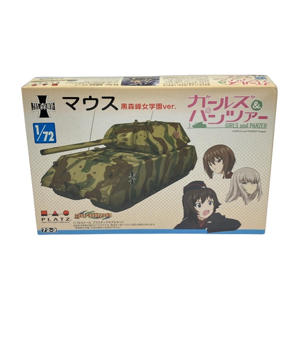 【中古】 美品ガールズ&パンツァー...