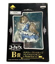 【全品10%OFFクーポン30日0時〜23:59迄】【中古】 コードギアス 一番くじプレミアム ナナリー・ランペルージ in Wonderland ver. バ...