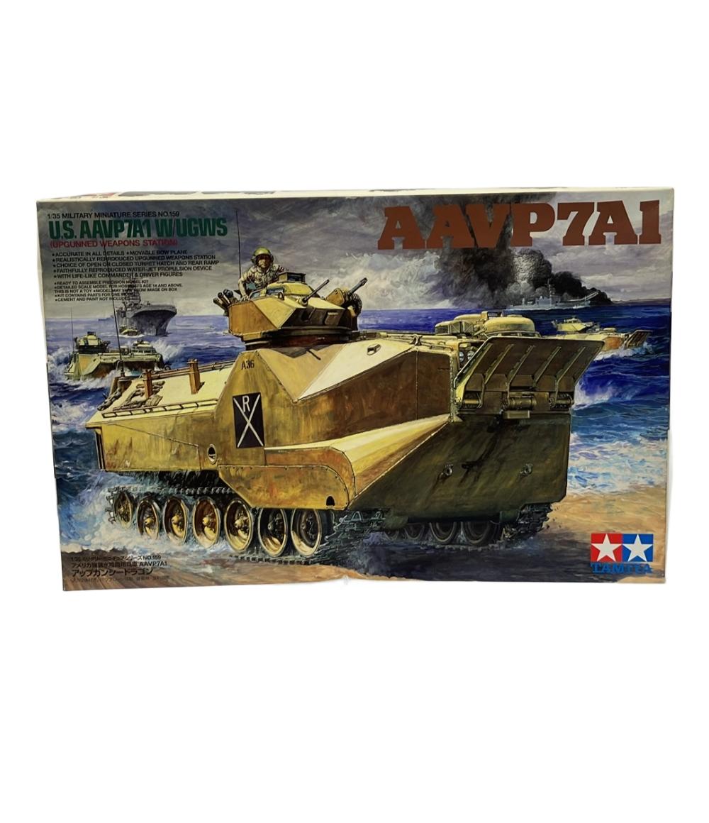 【中古】 美品 アメリカ軍 強襲水陸両用兵車 AAVP7A1 アップガンシードラゴン 1/35 タミヤ プラモデル(3)