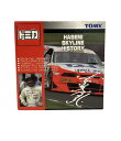 【全品P10倍15日0時~23:59迄】【中古】 トミカ ミニカーセット HASEMI Skyline History ミニカー