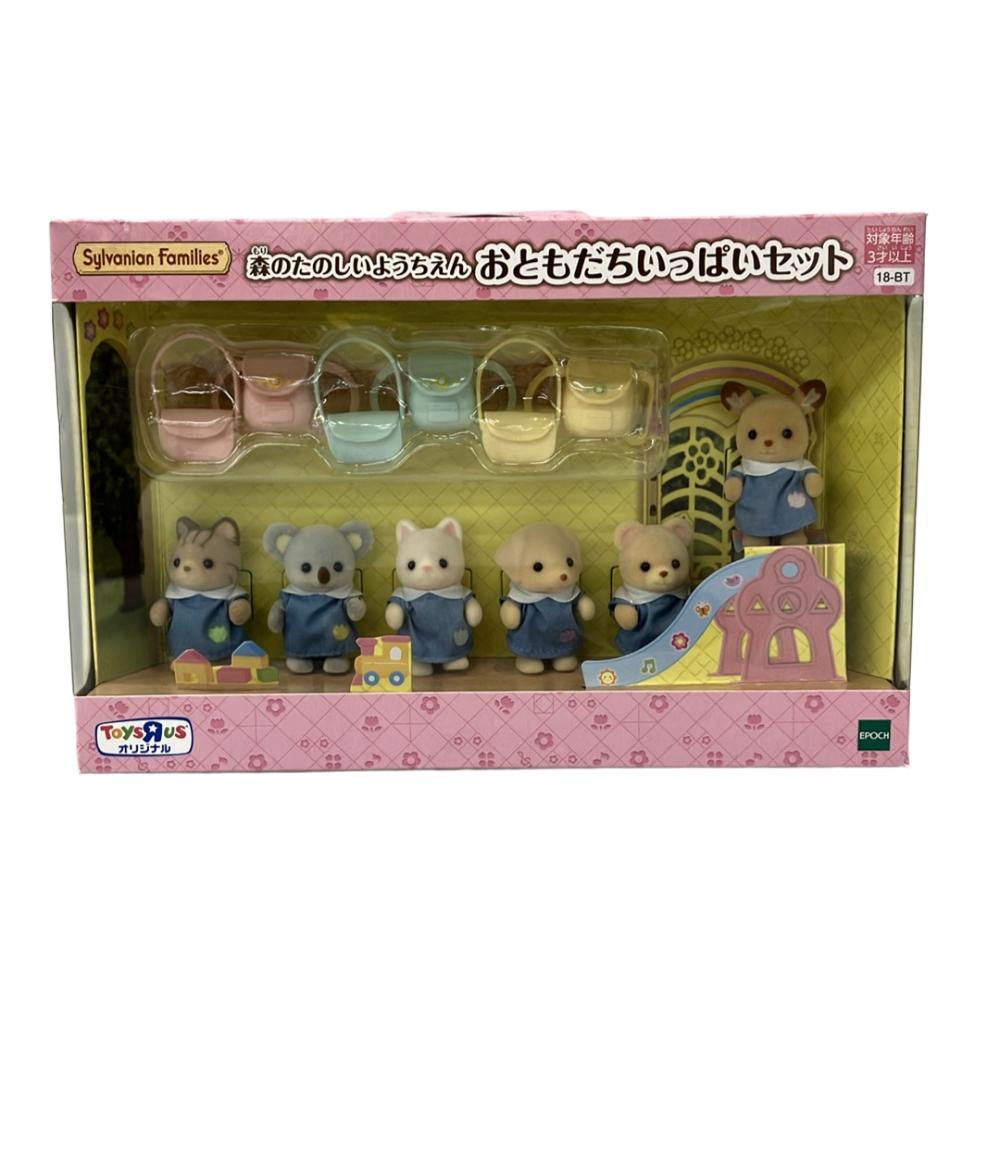 Amazon.co.jp: シルバニアファミリー ようちえん 遊具