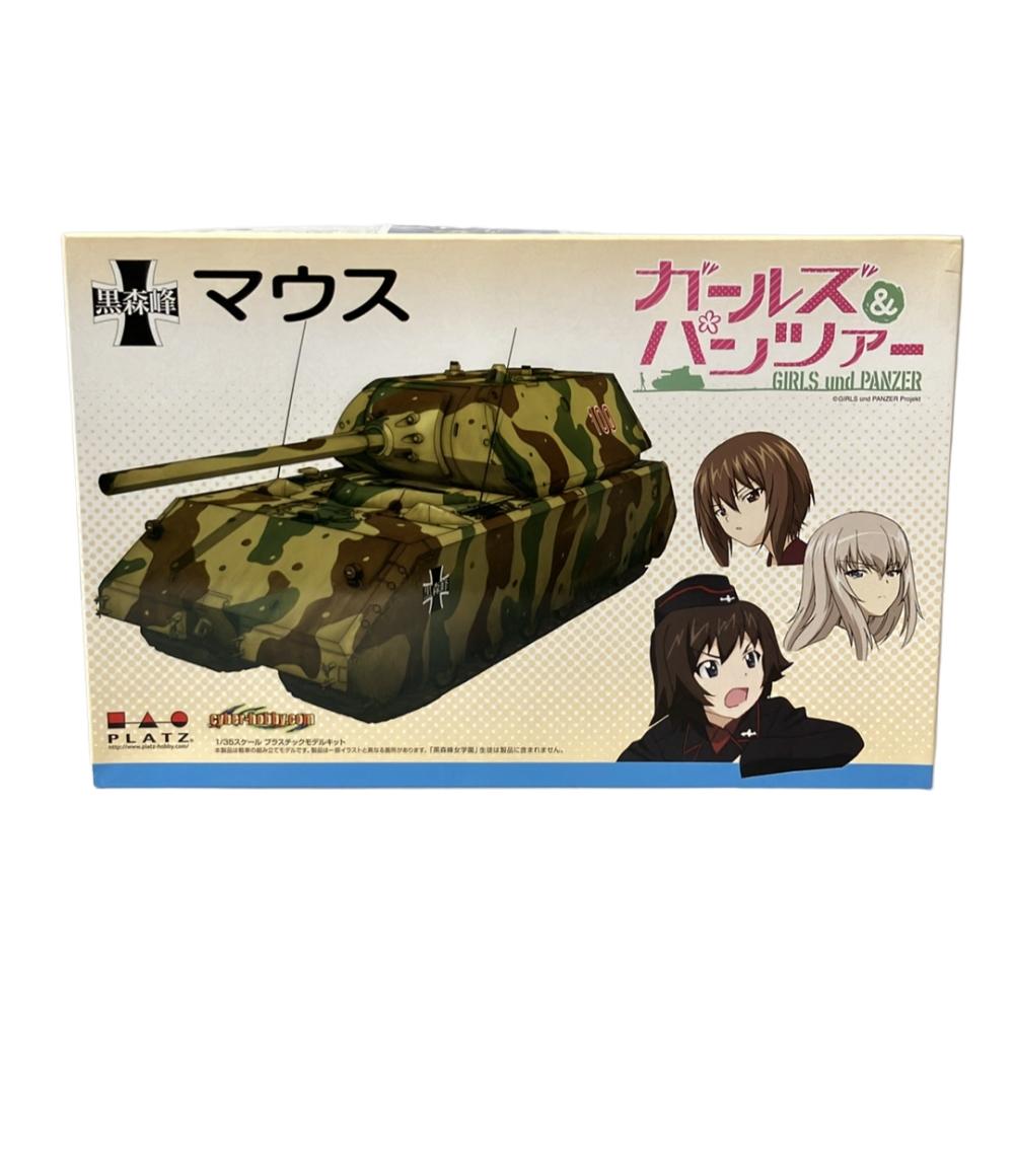 【中古】 美品ガールズ&パンツァー...