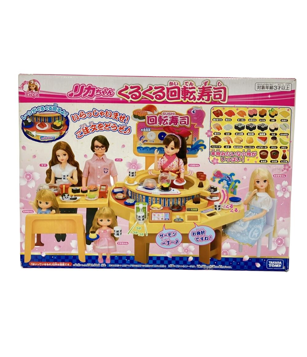 【最大2,000円OFFクーポン27日1:59迄】【中古】 おもちゃ リカちゃん くるくる回転寿司 タカラトミー おもちゃ・玩具