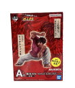 【全品10%OFFクーポン30日0時〜23:59迄】【中古】 フィギュア 一番くじ 刃牙 世界は、拳ひとつで変えられる A賞 範馬刃牙 バンダイ