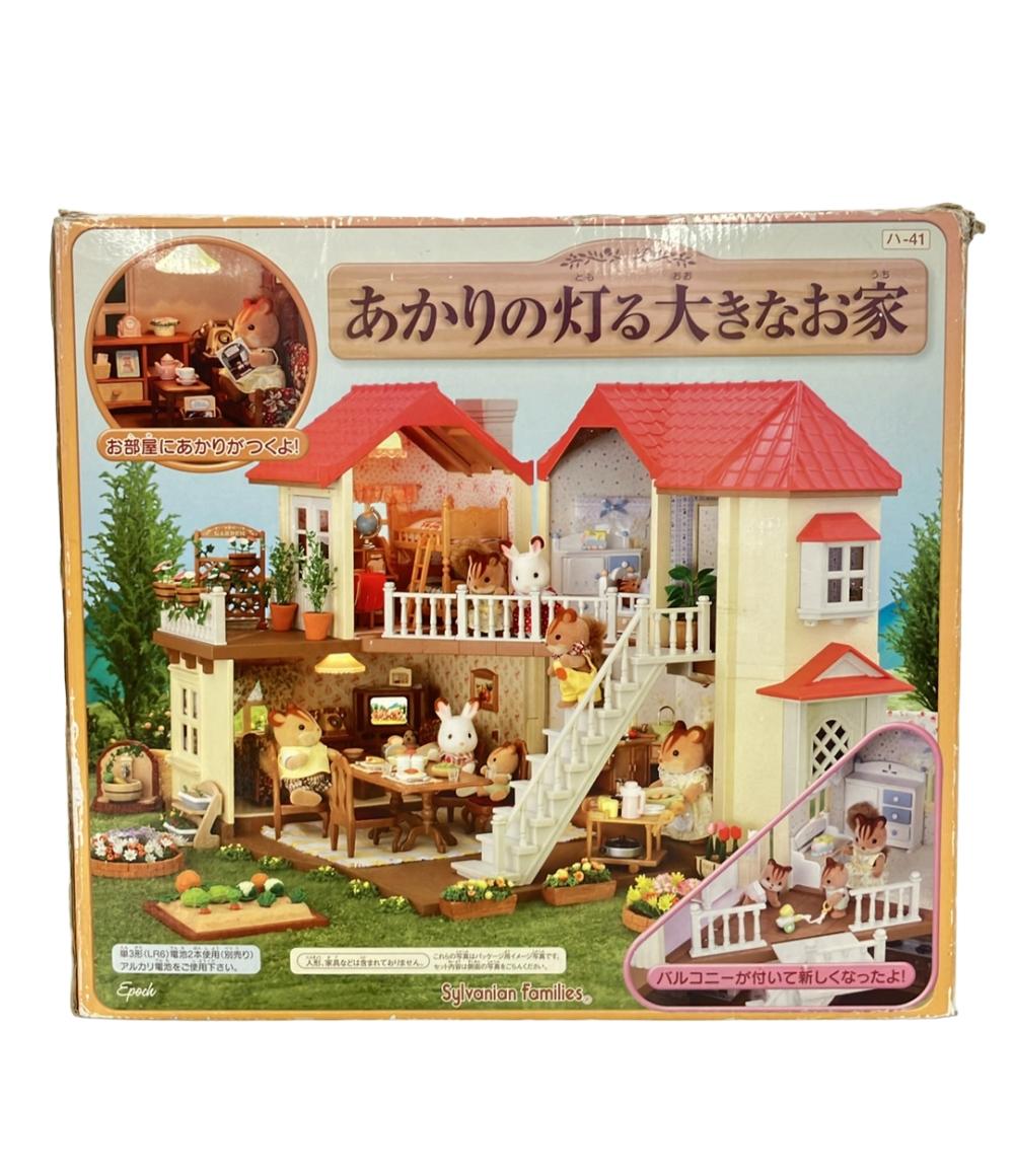 【最大2,000円OFFクーポン27日1:59迄】【中古】 シルバニアファミリー おもちゃ あかりの灯る大きなお家 エポック社 おもちゃ・玩具