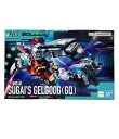 【全品10%OFFクーポン30日0時〜23:59迄】【中古】 美品 機動戦士Gundam GQuuuuuuX ゲルググ スガイ機(GQ) HG 1/144 バン...