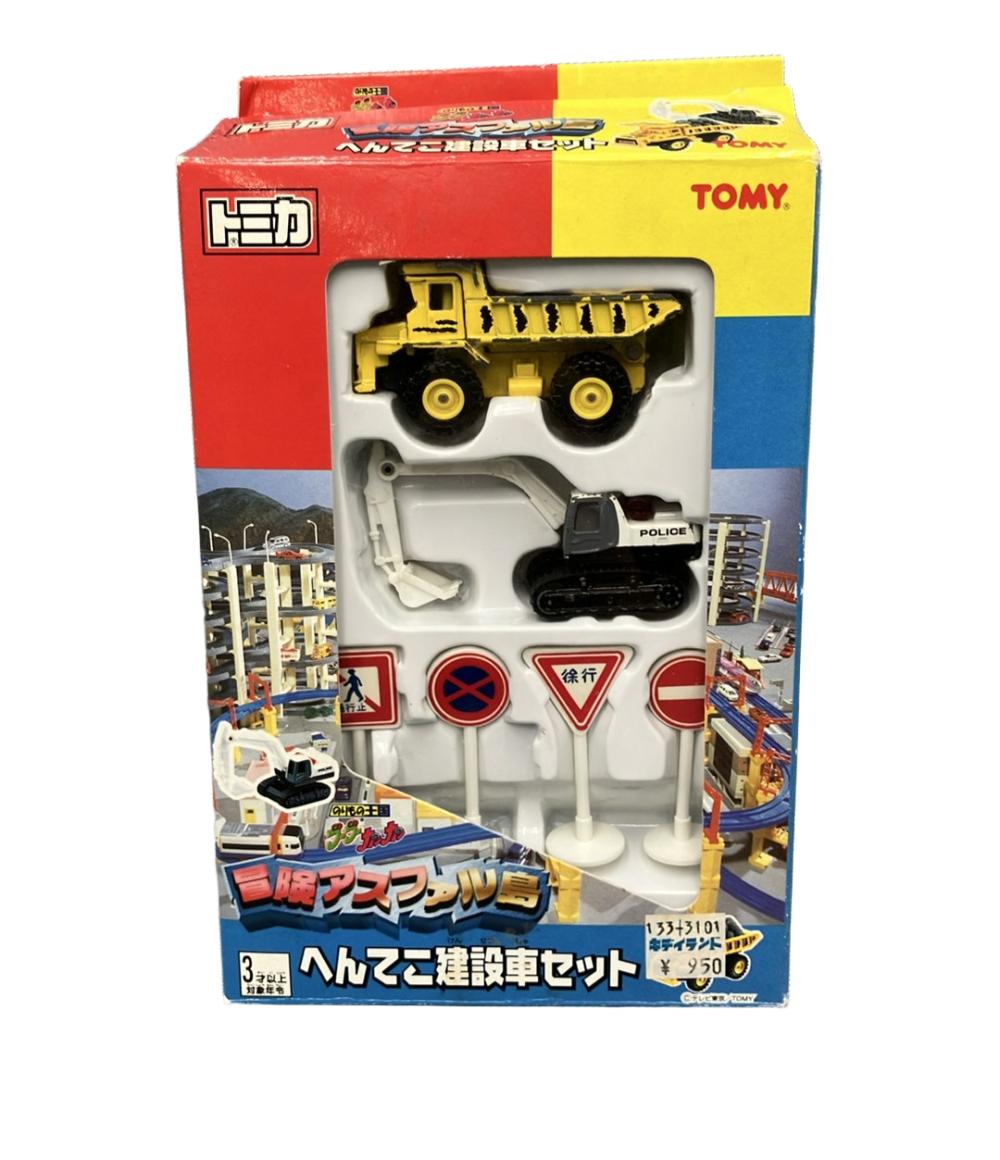 【800円OFFクーポン12日0時〜18日23:59迄】【中古】 ミニカー トミカ のりもの王国 ブーブーカンカン 冒険アスファル島 へんてこ建設車セット TOMY ミニカー