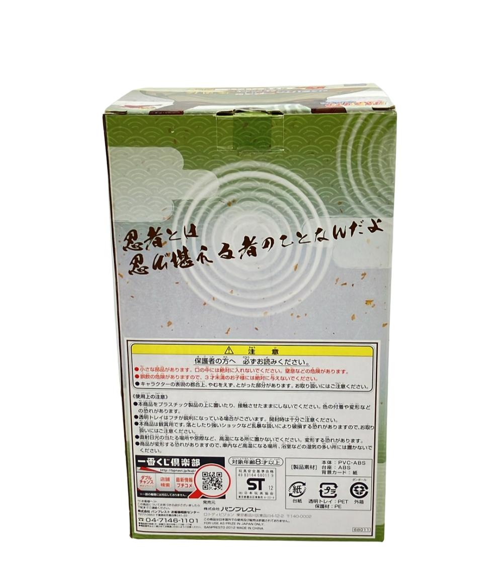 【全品10%OFFクーポン30日0時〜23:59迄】【中古】 NARUTO 一番くじ 自来也 バンプレスト フィギュア
