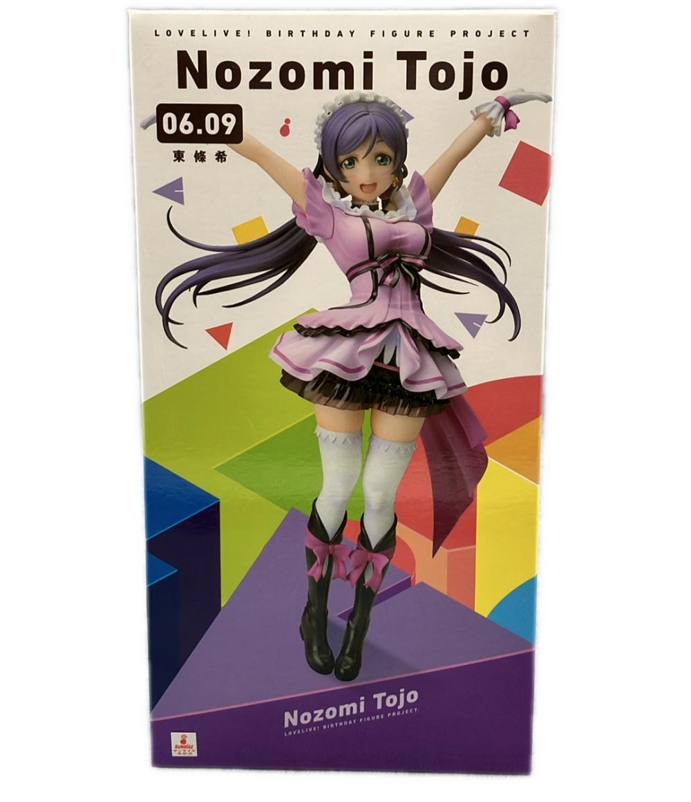 ラブライブ 東條希 アクリルキーホルダー 楽天市場】ラブライブ アクリルキーホルダー 東條希(ホビー)の通販