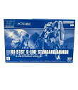 【全品10%OFFクーポン30日0時〜23:59迄】【中古】 美品 機動戦士ガンダム ガンプラ 機動戦士ガンダム戦記 ジーライン・スタンダードアーマー HG 1...