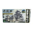 【全品10%OFFクーポン30日0時〜23:59迄】【中古】 ナノブロック 1/340 姫路城 童友社 その他ホビー